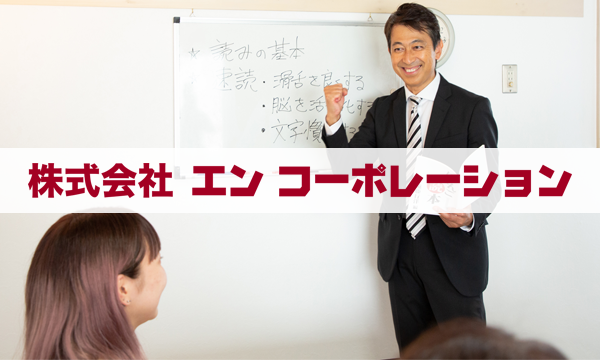 面接での緊張対策！言葉が出てこないときの効果的な対処法