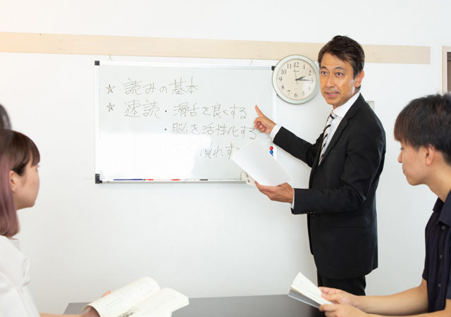 話し方が変われば人生が変わる