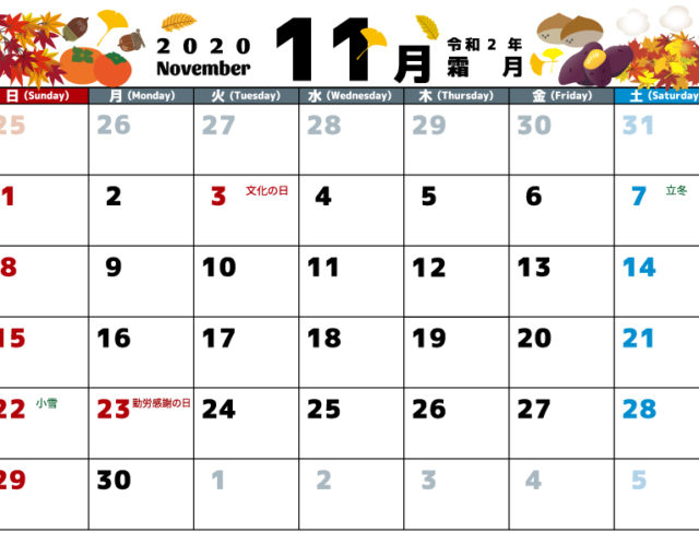 【話し方教室】一般コース11月・12月の日程