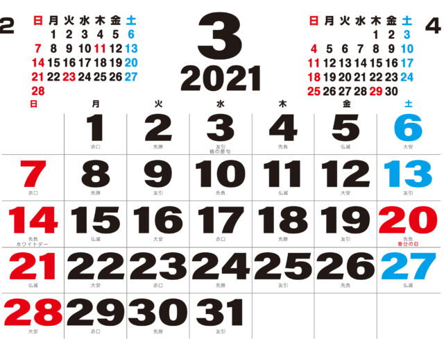 【話し方教室】３月講座内容